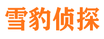 菏泽市侦探公司